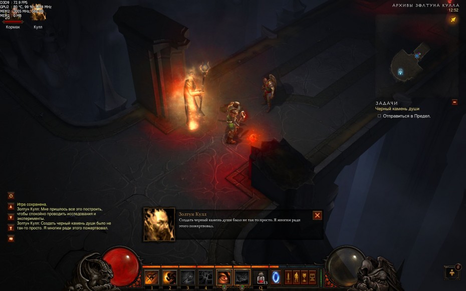 Diablo III 2012_06_11_12_52_36_797